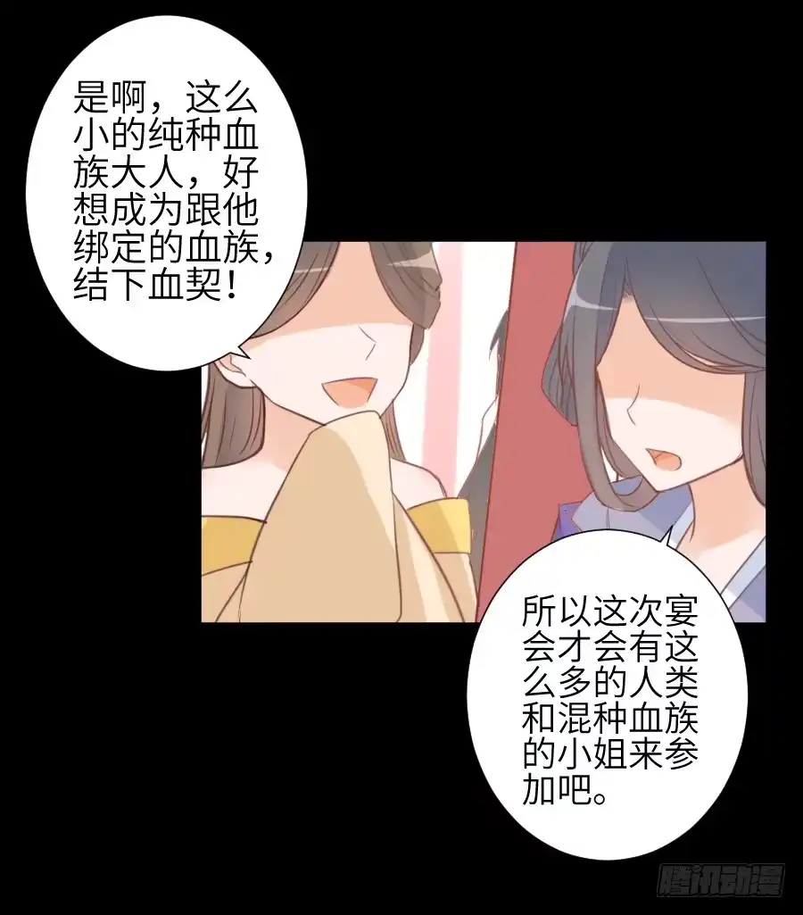 王的初拥 这个糖有点毒~ 第3页