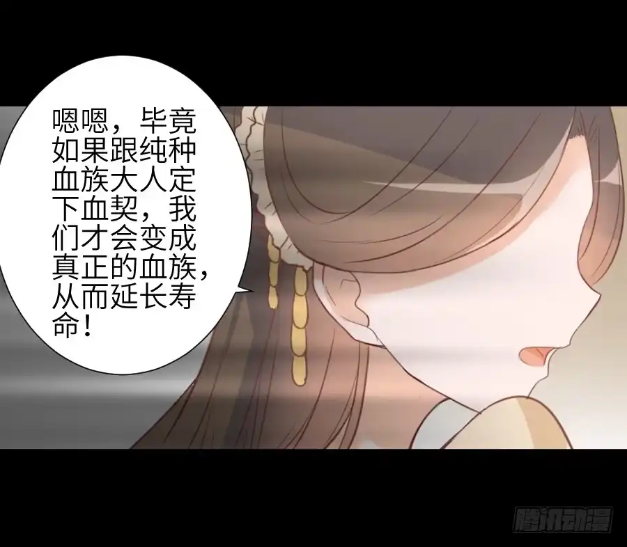 王的初拥 这个糖有点毒~ 第4页