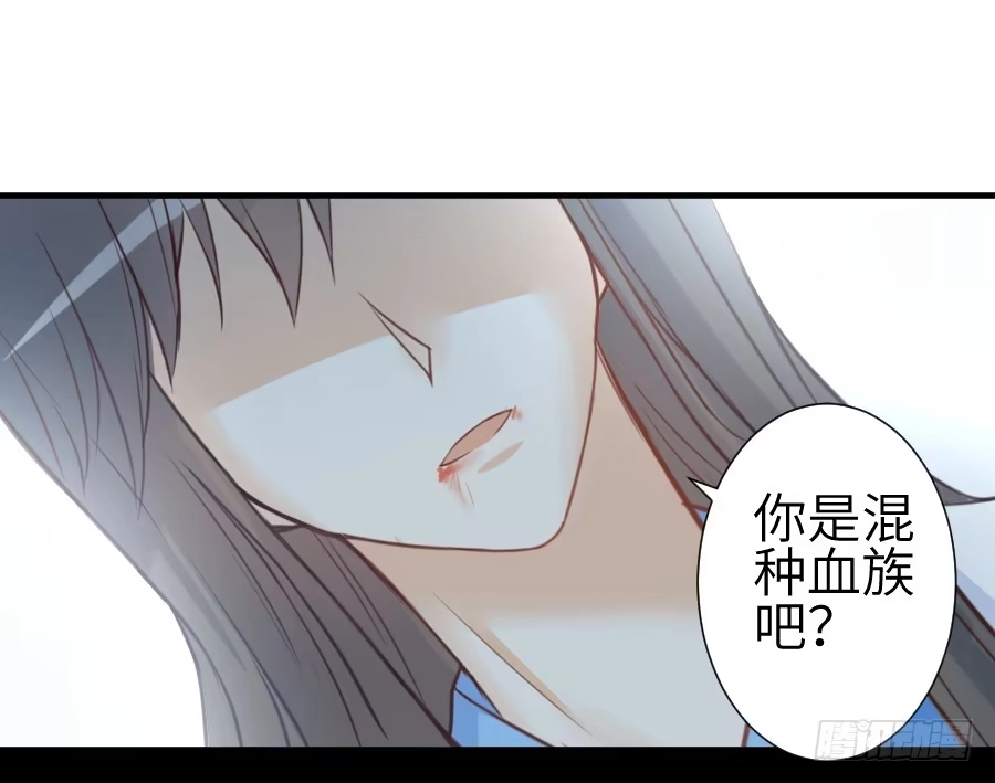 王的初拥 这个糖有点毒~ 第48页