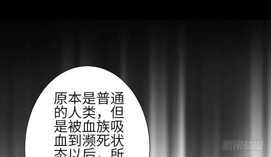 王的初拥 这个糖有点毒~ 第49页