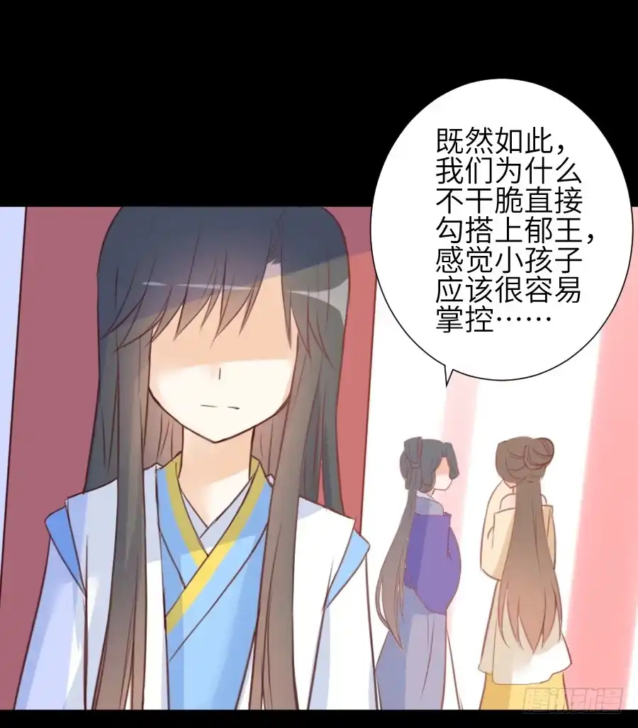 王的初拥 这个糖有点毒~ 第5页