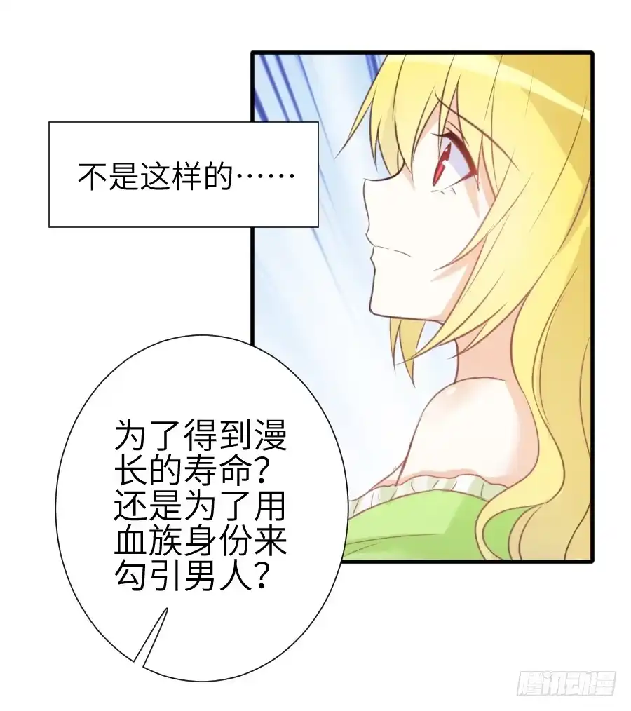 王的初拥 这个糖有点毒~ 第55页