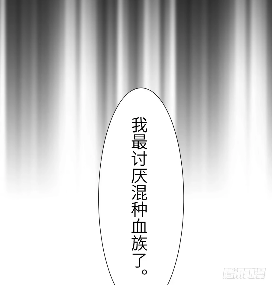 王的初拥 这个糖有点毒~ 第58页