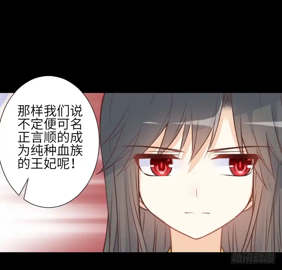王的初拥 这个糖有点毒~ 第6页