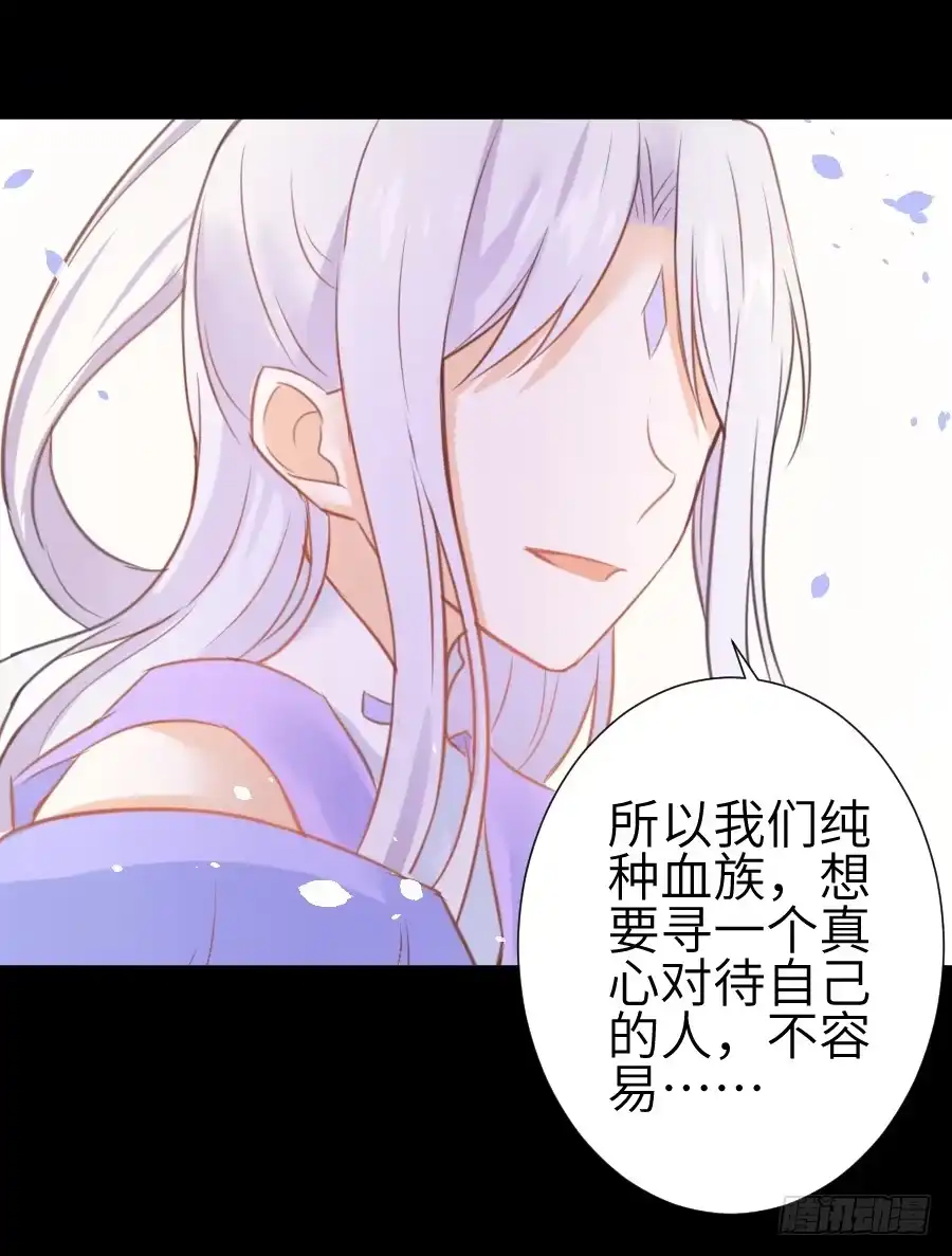 王的初拥 这个糖有点毒~ 第62页