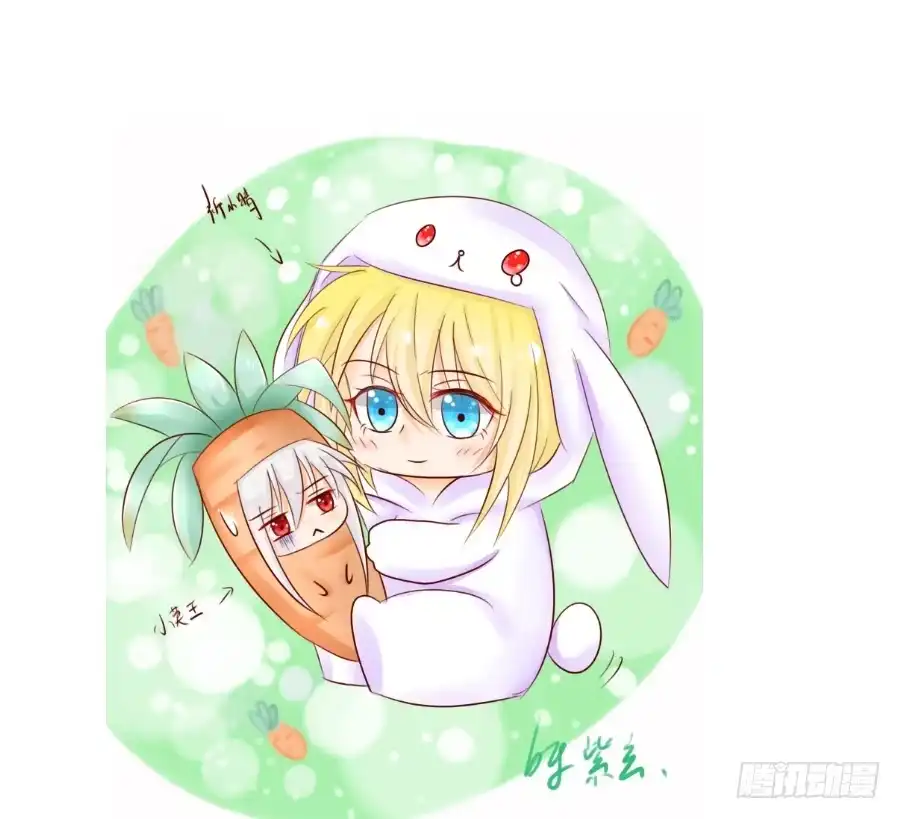 王的初拥 这个糖有点毒~ 第72页