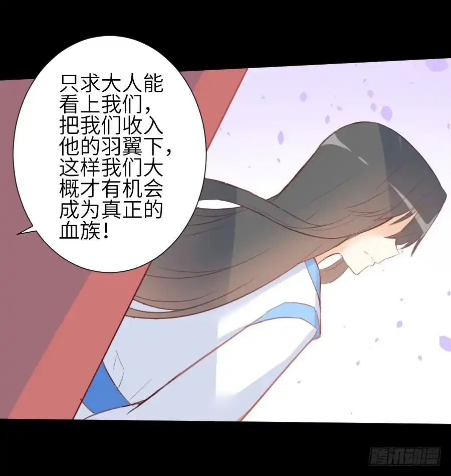 王的初拥 这个糖有点毒~ 第8页