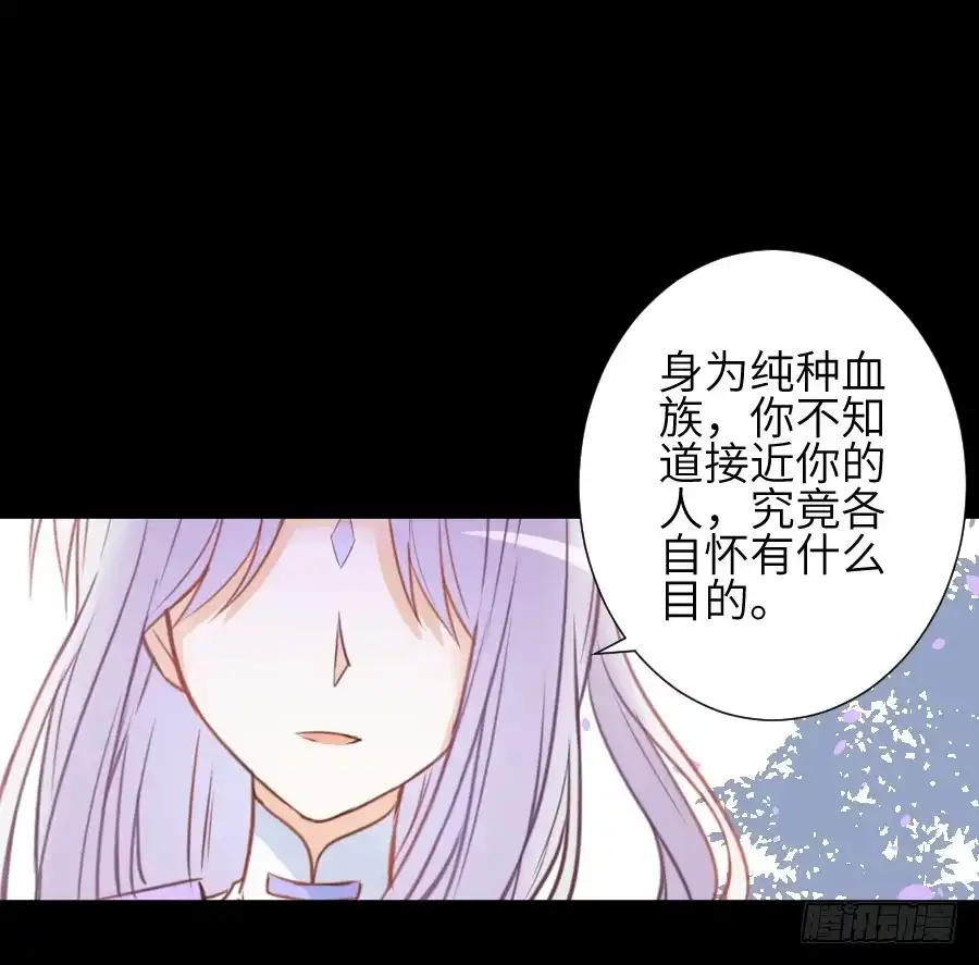 王的初拥 这个糖有点毒~ 第9页
