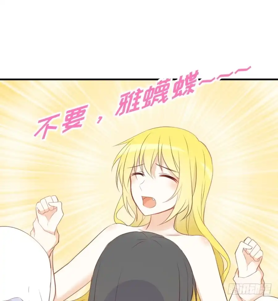 王的初拥 情敌后宫不嫌多~ 第17页