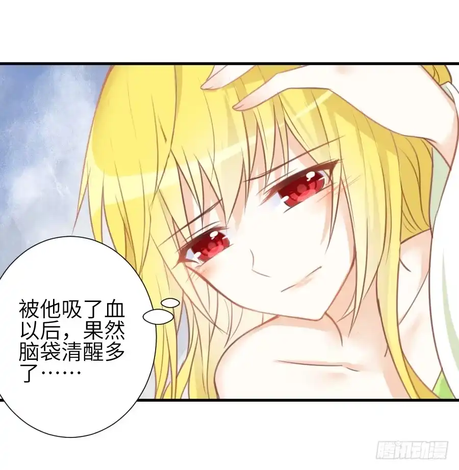 王的初拥 情敌后宫不嫌多~ 第2页