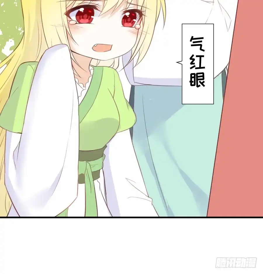 王的初拥 情敌后宫不嫌多~ 第23页