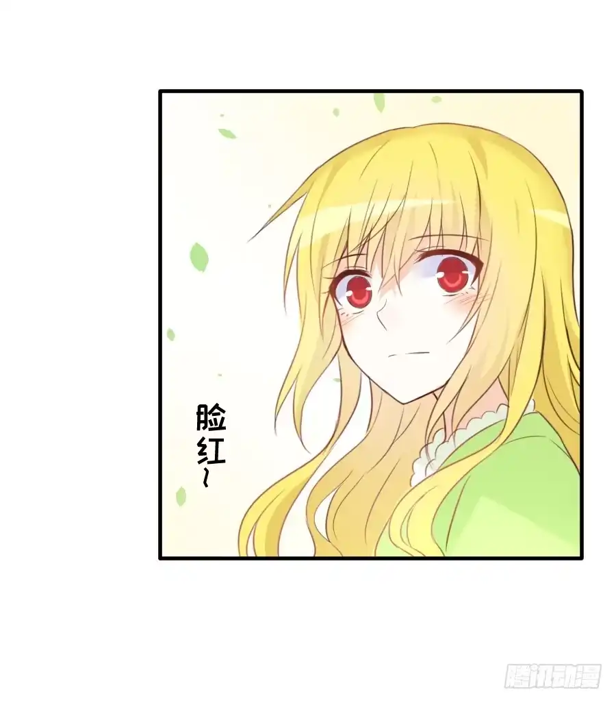 王的初拥 情敌后宫不嫌多~ 第27页