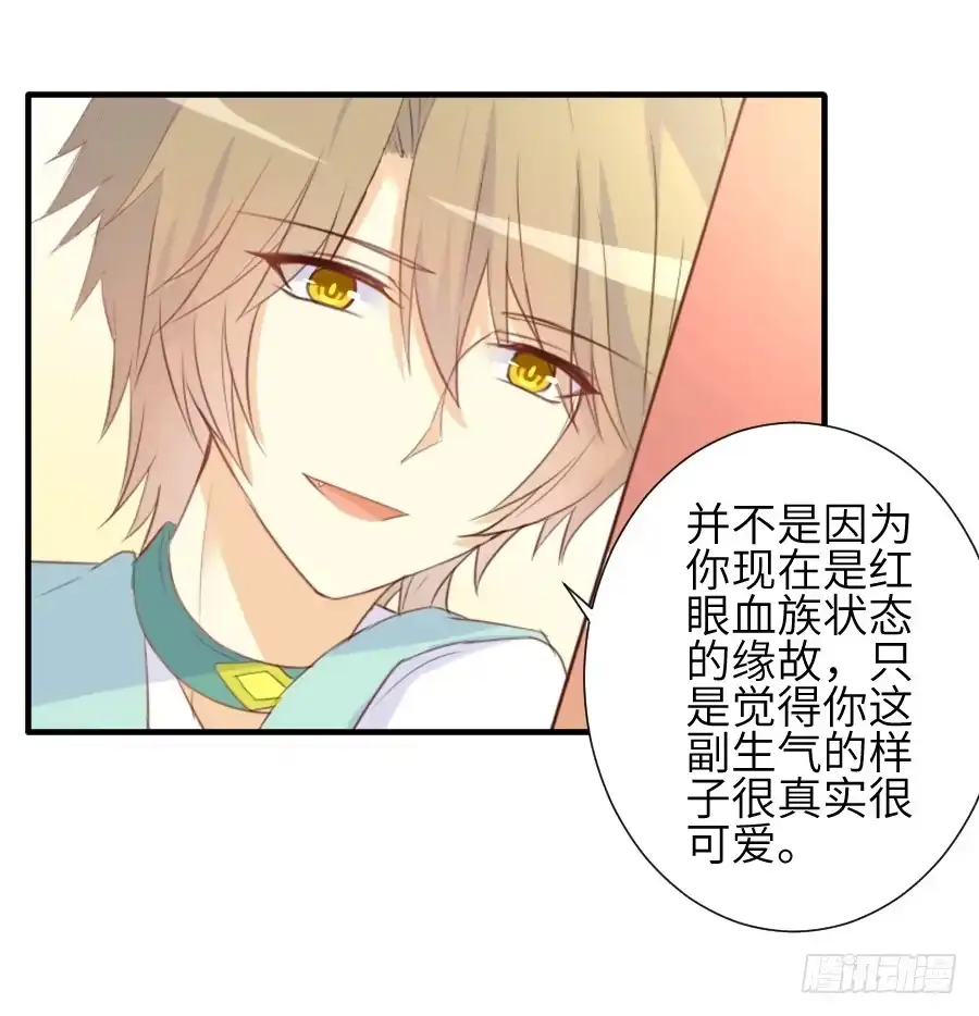 王的初拥 情敌后宫不嫌多~ 第28页
