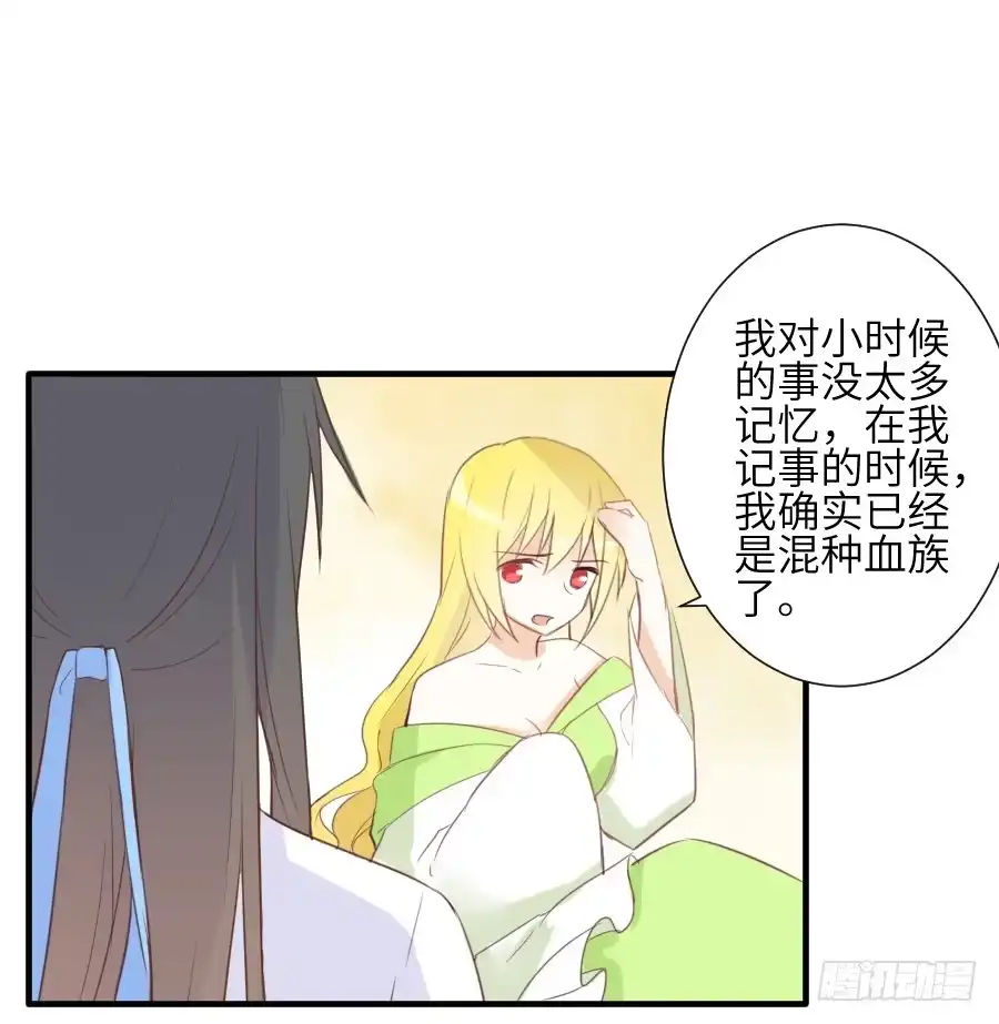 王的初拥 情敌后宫不嫌多~ 第3页
