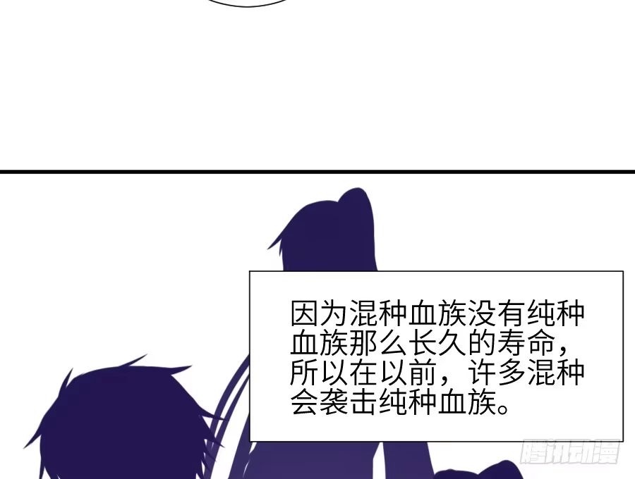 王的初拥 情敌后宫不嫌多~ 第31页