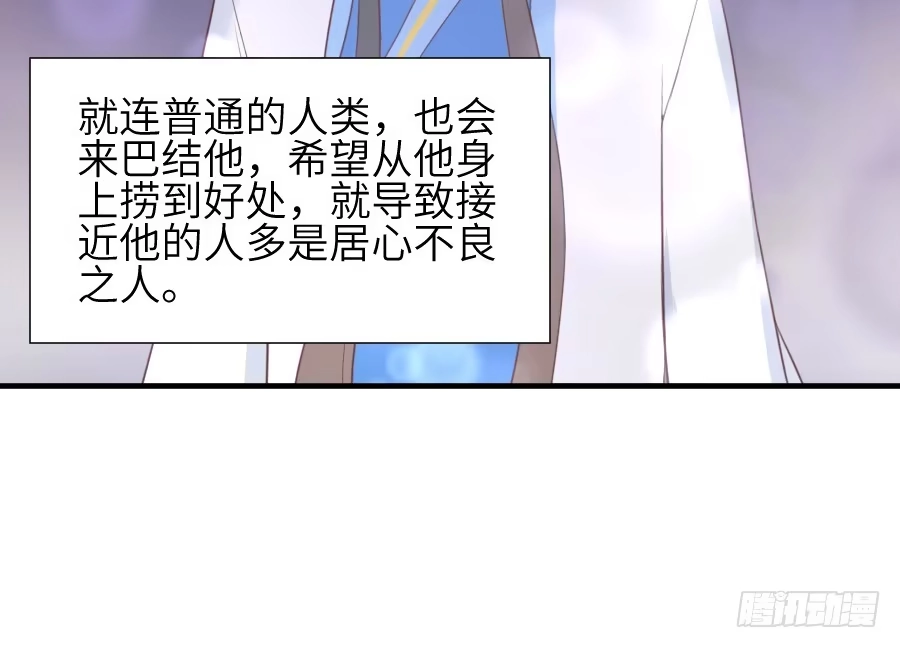 王的初拥 情敌后宫不嫌多~ 第33页