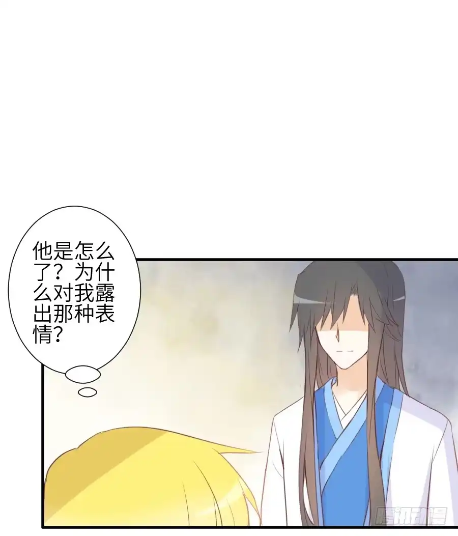 王的初拥 情敌后宫不嫌多~ 第4页