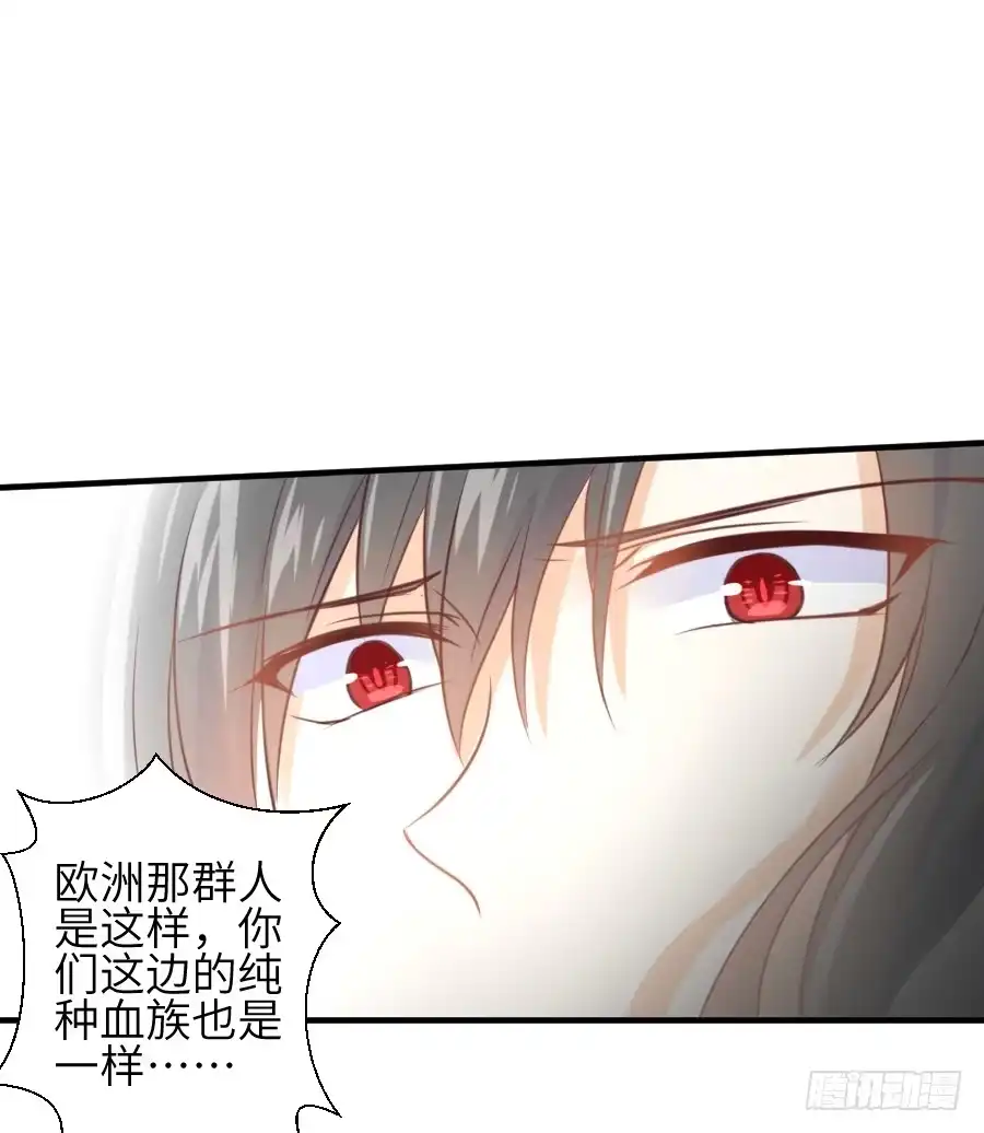 王的初拥 情敌后宫不嫌多~ 第6页