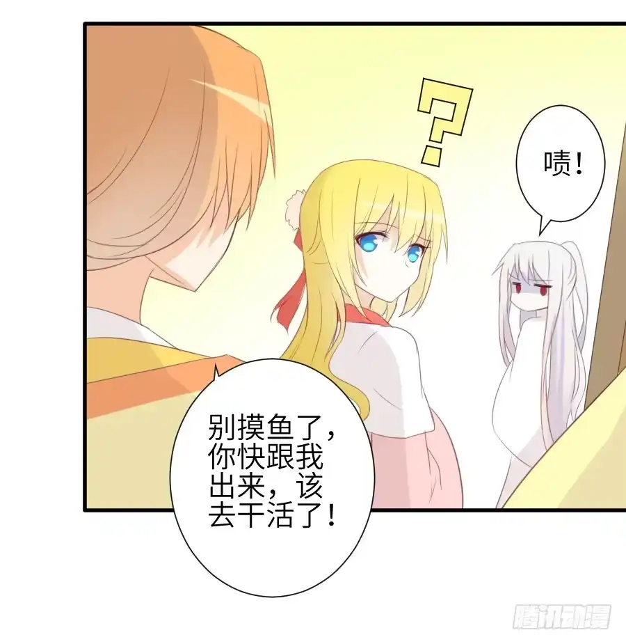 王的初拥 情敌后宫不嫌多~ 第62页