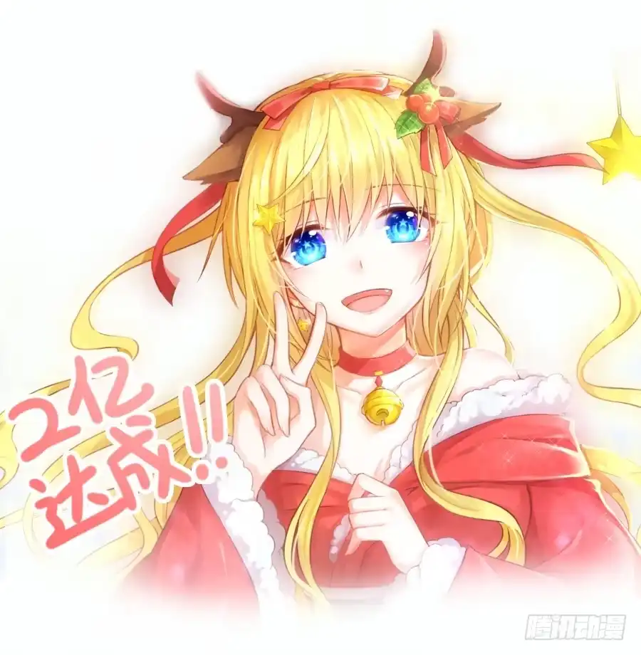 王的初拥 情敌后宫不嫌多~ 第66页