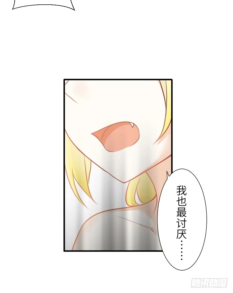 王的初拥 情敌后宫不嫌多~ 第7页