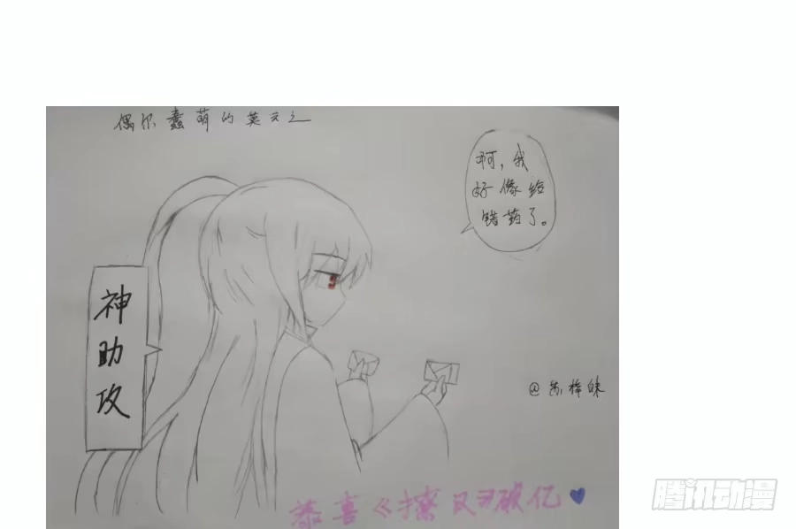 王的初拥 情敌后宫不嫌多~ 第72页