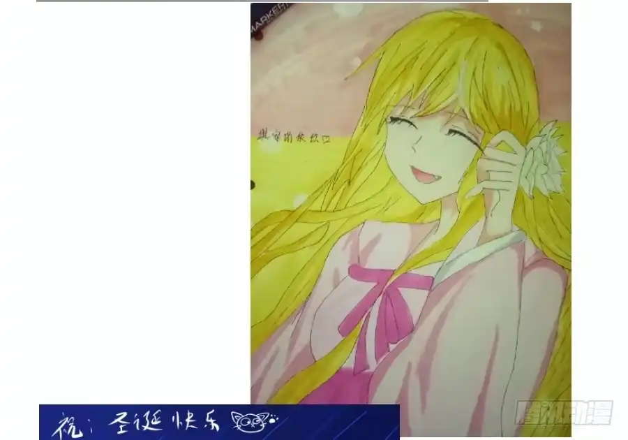 王的初拥 情敌后宫不嫌多~ 第73页
