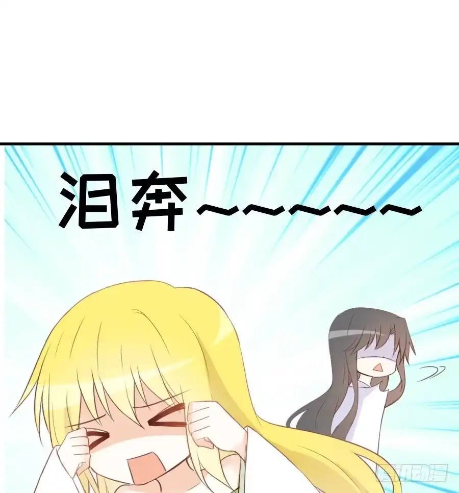 王的初拥 情敌后宫不嫌多~ 第8页