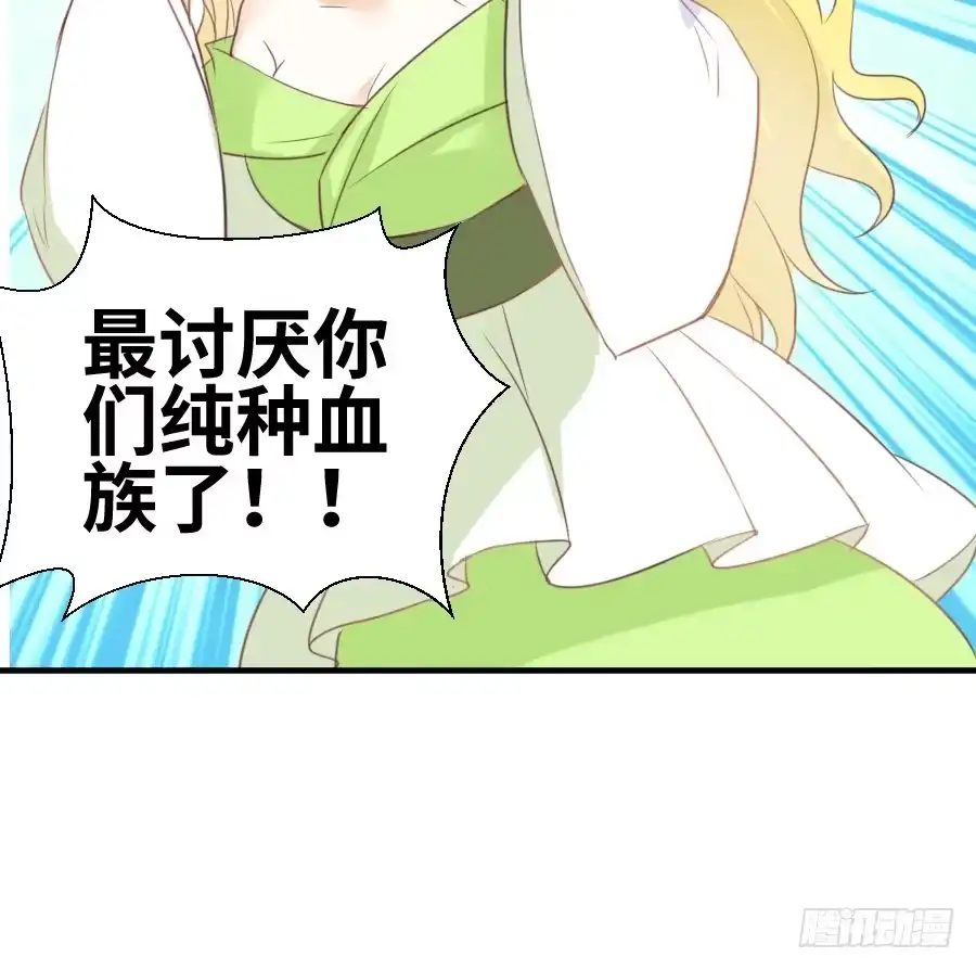 王的初拥 情敌后宫不嫌多~ 第9页