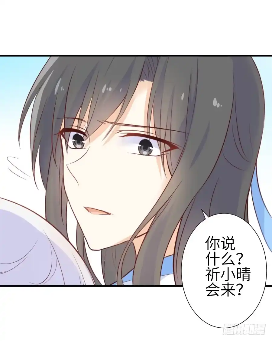 王的初拥 三人行必有基情！ 第10页