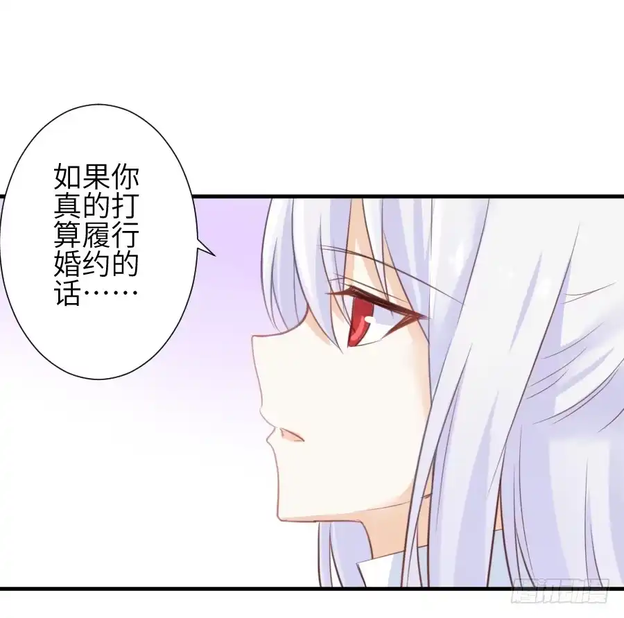 王的初拥 三人行必有基情！ 第11页