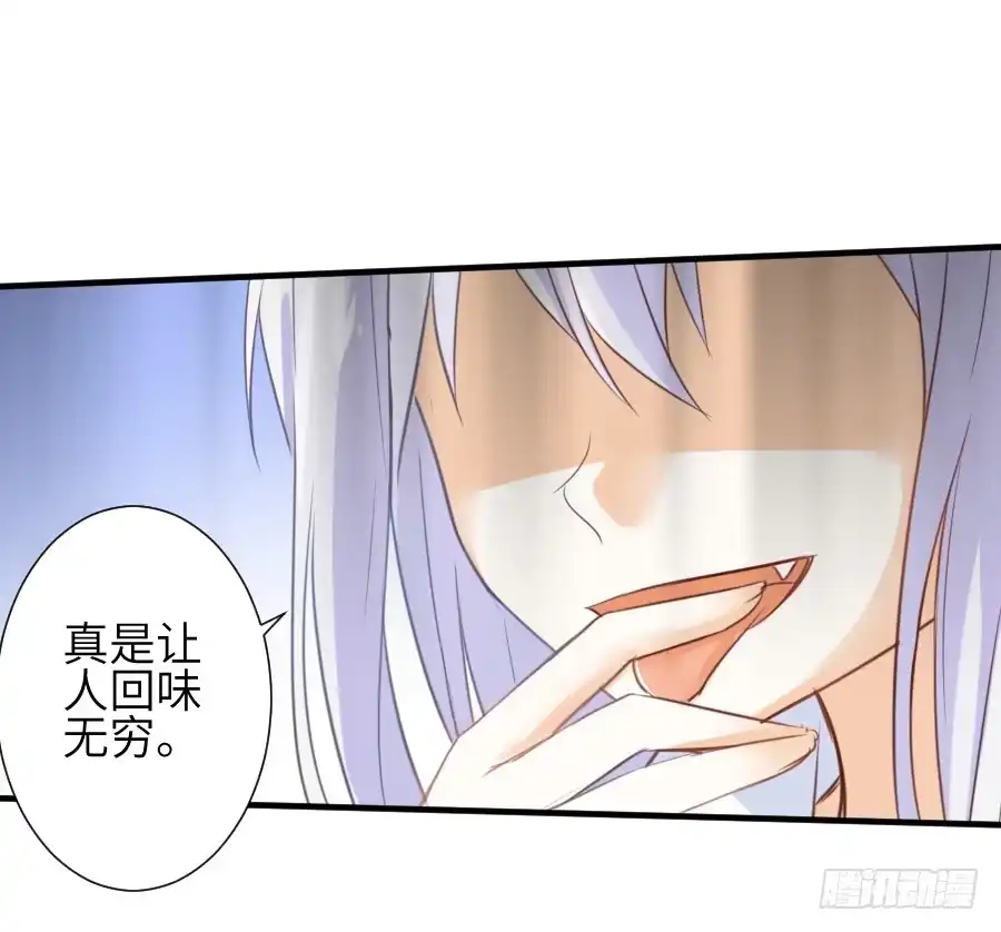 王的初拥 三人行必有基情！ 第15页