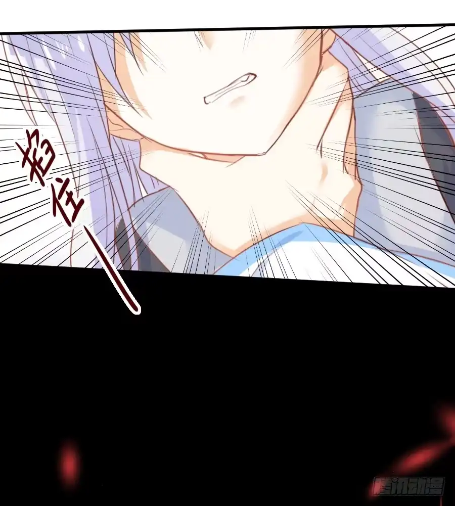王的初拥 三人行必有基情！ 第17页