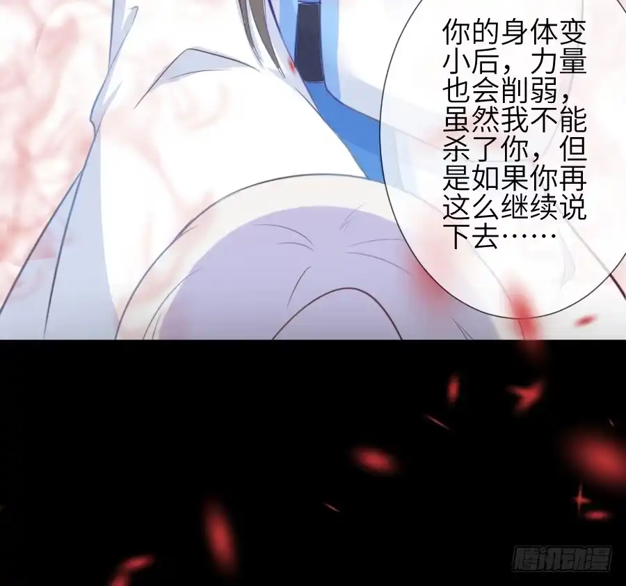 王的初拥 三人行必有基情！ 第19页