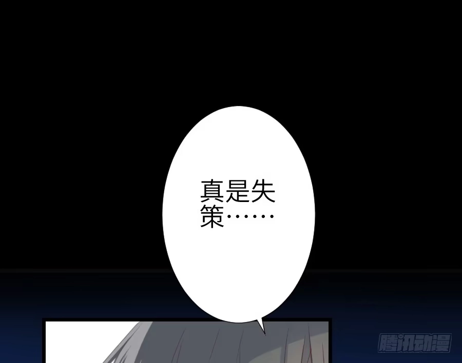 王的初拥 三人行必有基情！ 第2页