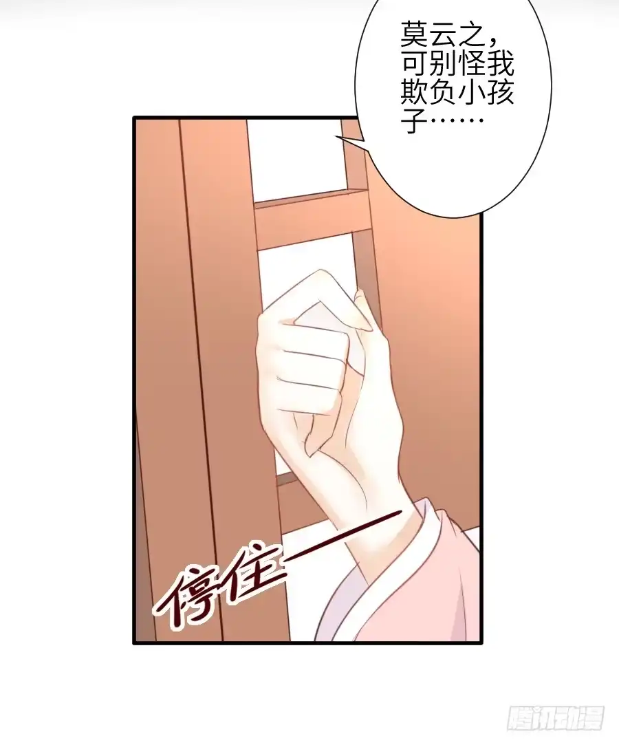 王的初拥 三人行必有基情！ 第22页