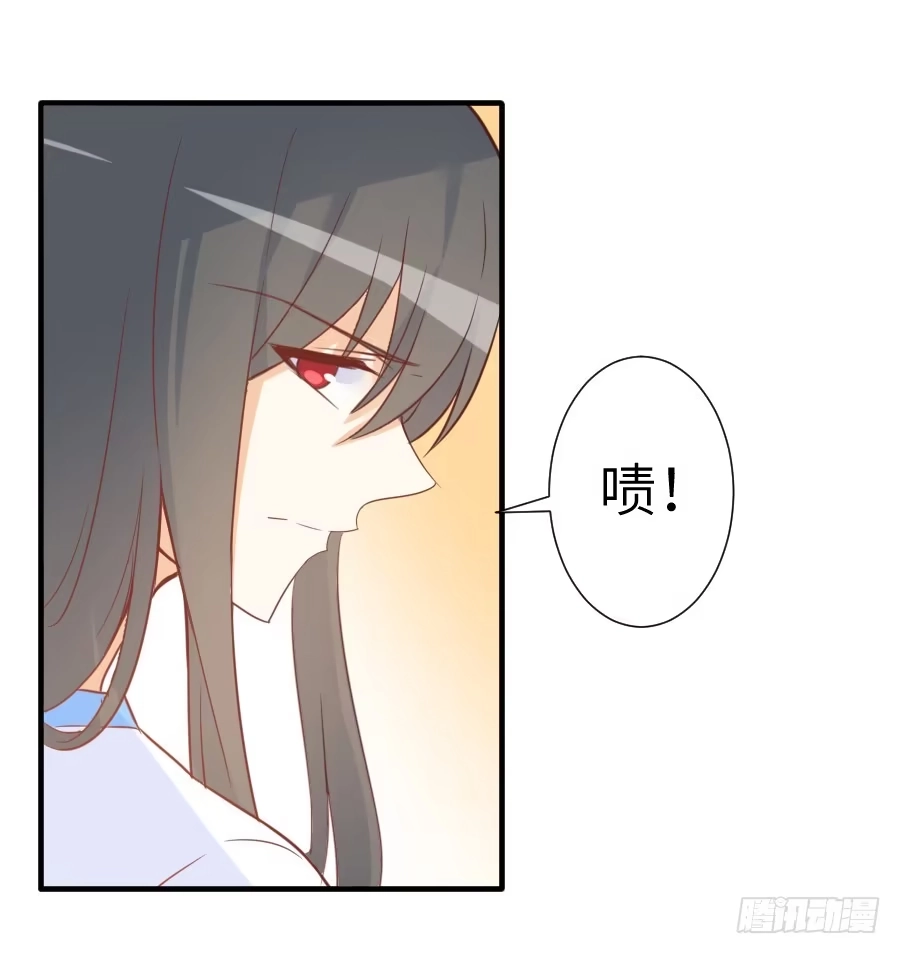 王的初拥 三人行必有基情！ 第28页