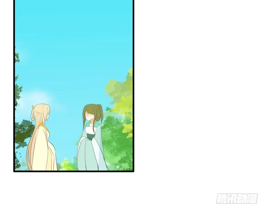 王的初拥 三人行必有基情！ 第33页