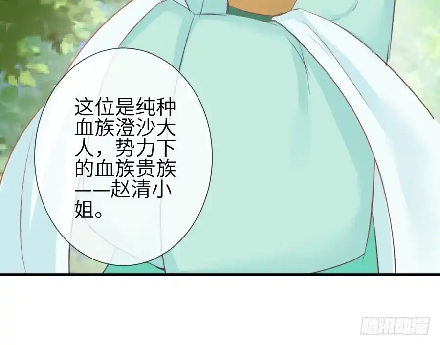 王的初拥 三人行必有基情！ 第41页