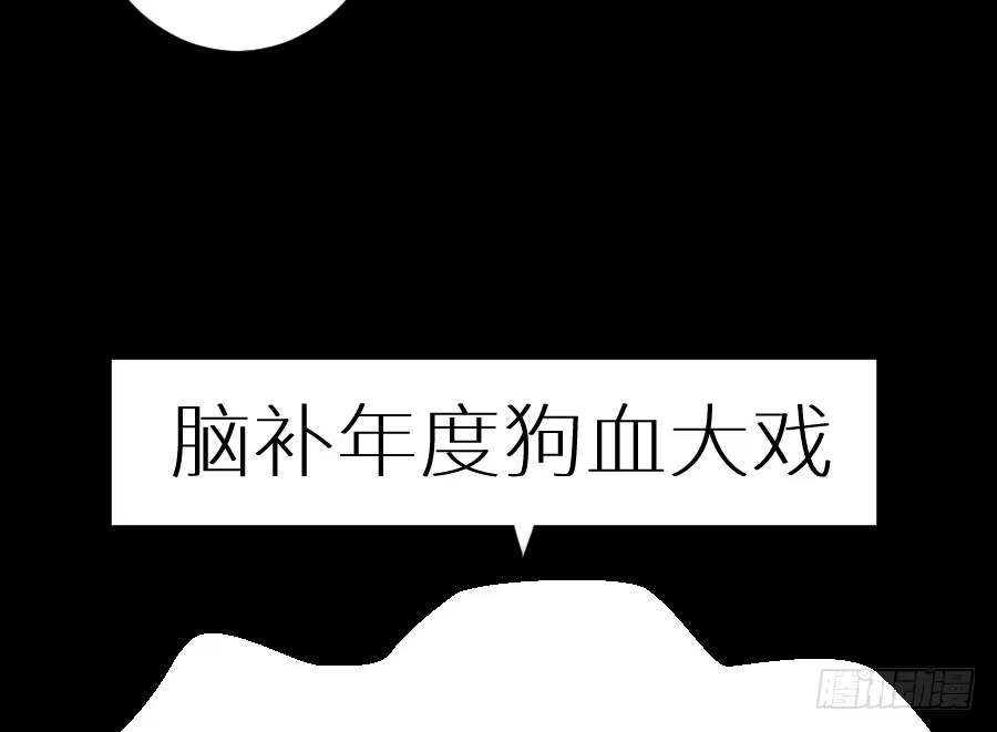 王的初拥 三人行必有基情！ 第45页