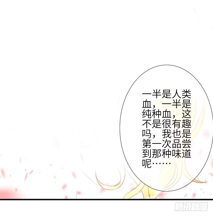 王的初拥 三人行必有基情！ 第62页