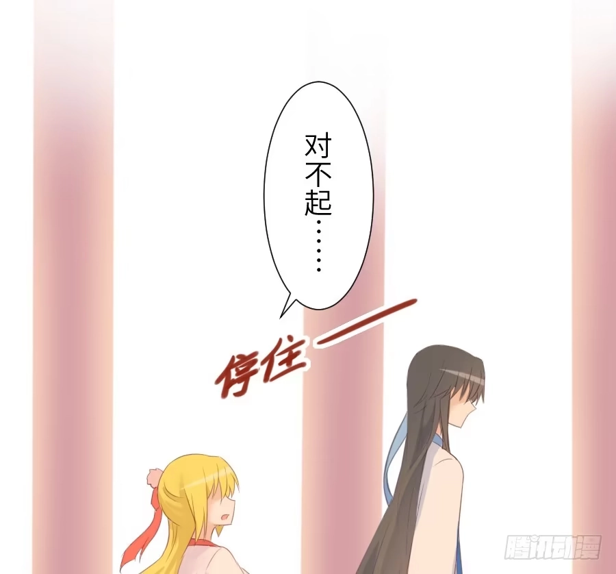 王的初拥 求婚？！！ 第13页