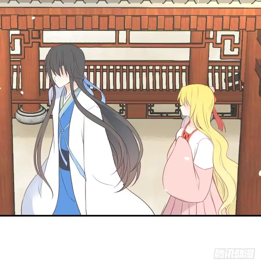 王的初拥 求婚？！！ 第34页