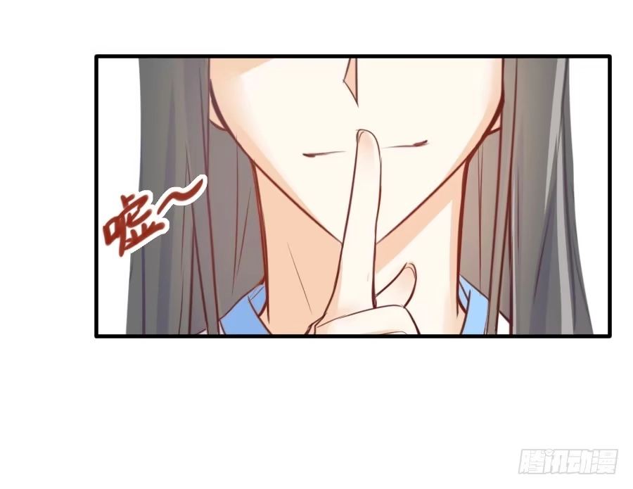 王的初拥 求婚？！！ 第4页