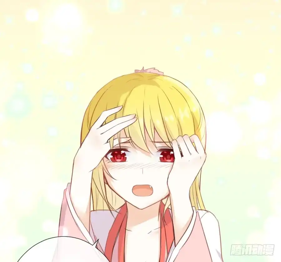 王的初拥 求婚？！！ 第44页