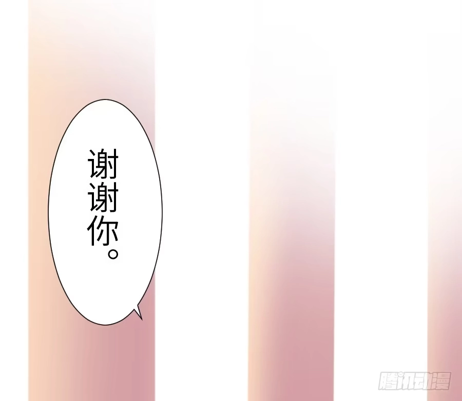 王的初拥 求婚？！！ 第58页