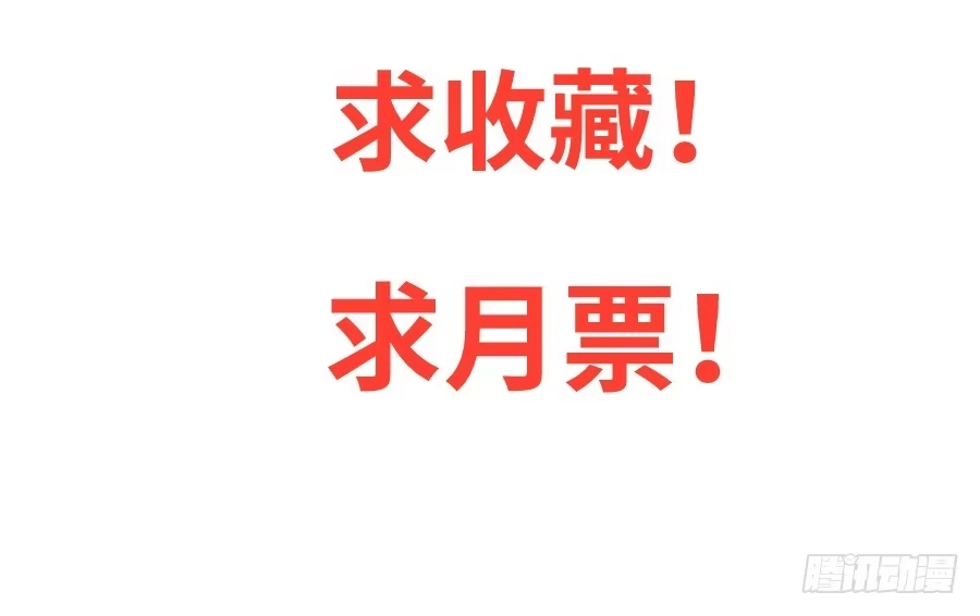 王的初拥 求婚？！！ 第63页