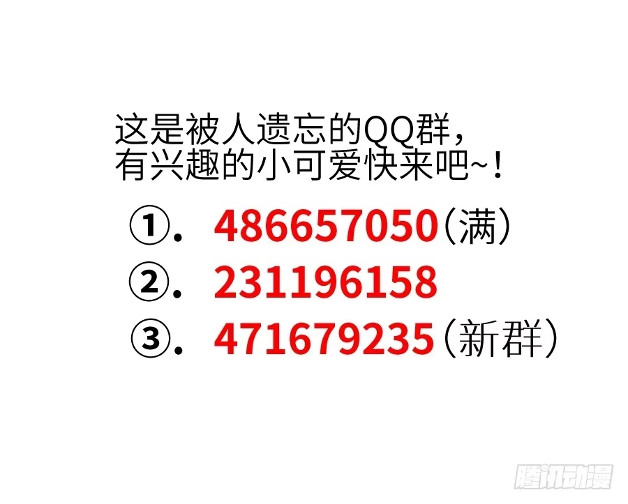 王的初拥 求婚？！！ 第74页