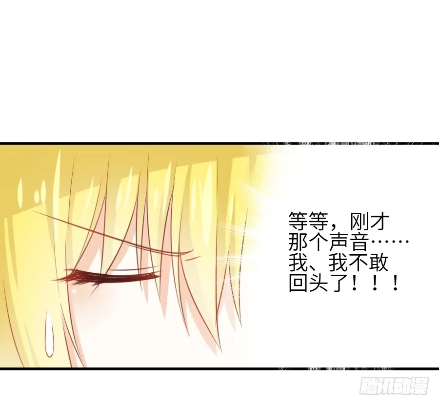 王的初拥 求婚？！！ 第8页