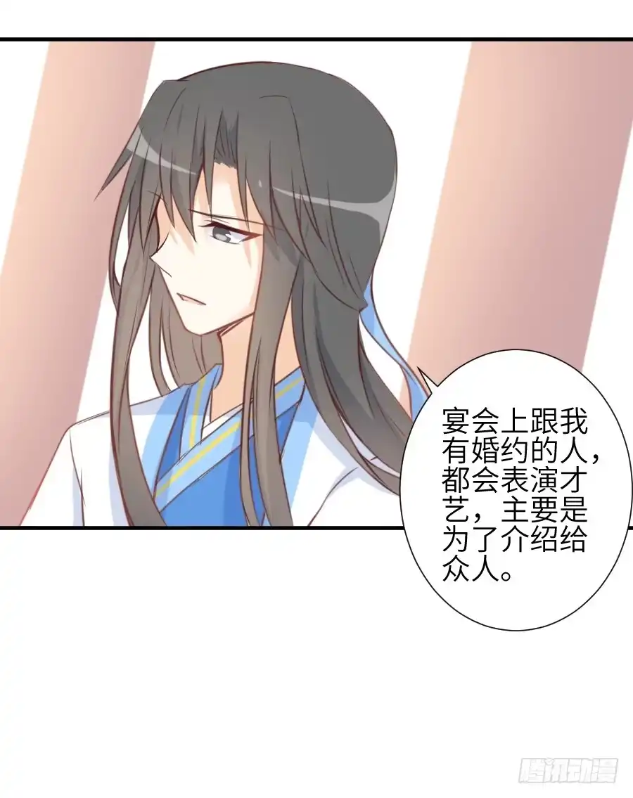 王的初拥 一言不合就要吸血 第4页